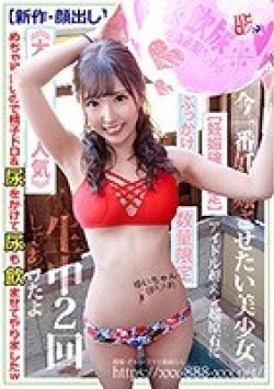 BAB-011 Thumbnail Image