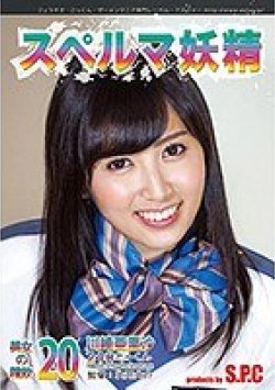 ASW-226 Thumbnail Image