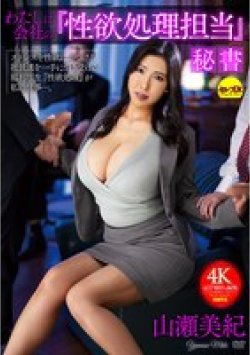 CEMD-561 Thumbnail Image