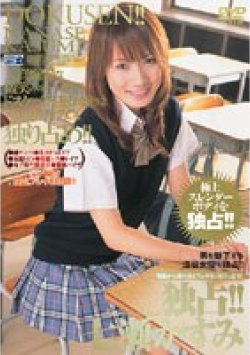 CADV-048 Thumbnail Image