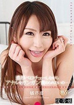 BOKD-094 Thumbnail Image