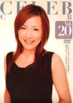 CELE-020 Thumbnail Image