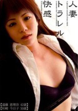 CADJ-025 Thumbnail Image