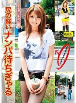 SAMA-386 Thumbnail Image