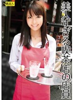 SAMA-382 Thumbnail Image
