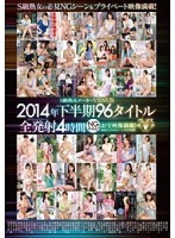 VEVE-008 サムネイル画像