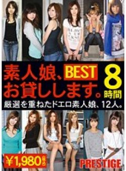 BST-006 Thumbnail Image