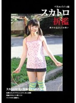 EVIS-097 Thumbnail Image