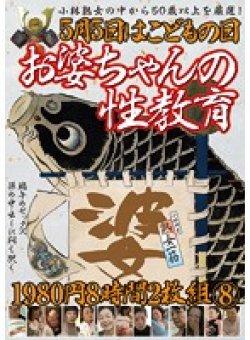 KBKD-1334 Thumbnail Image