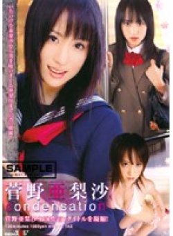 SDDL-416 Thumbnail Image