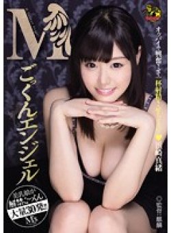MVSD-269 Thumbnail Image