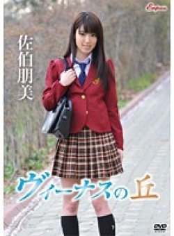 KIDM-472 Thumbnail Image