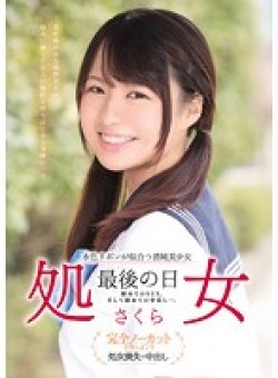 MUKD-343 Thumbnail Image