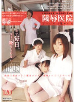 HAV-024 サムネイル画像