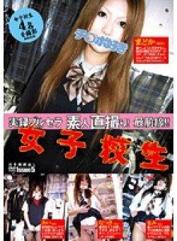 DMS-18 Thumbnail Image