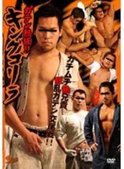 KKV-910 Thumbnail Image