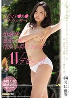 MEYD-050 Thumbnail Image