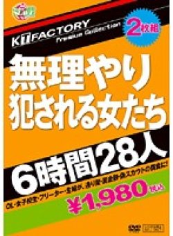 KTDVSP-017 Thumbnail Image