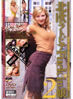 DGG-17 Thumbnail Image