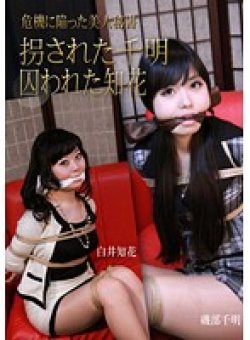 DHES-007 Thumbnail Image