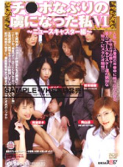 DMD-060 Thumbnail Image
