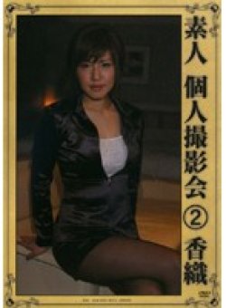 MI-037 Thumbnail Image