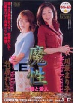 ON-005 Thumbnail Image