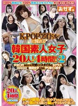 OKAX-044 Thumbnail Image