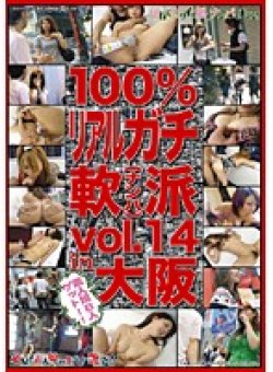 MAN-063 Thumbnail Image