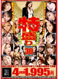 ALD-182 Thumbnail Image