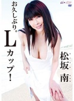 JMRD-0065 サムネイル画像