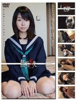 GS-361 Thumbnail Image