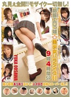 GLT-014 サムネイル画像
