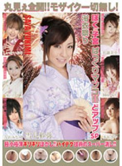 GLT-013 Thumbnail Image