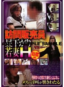 ATSX-31 Thumbnail Image