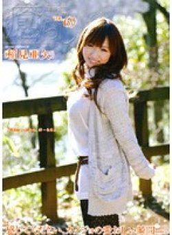 PSD-393 Thumbnail Image
