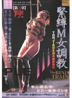 SDDL-238 Thumbnail Image