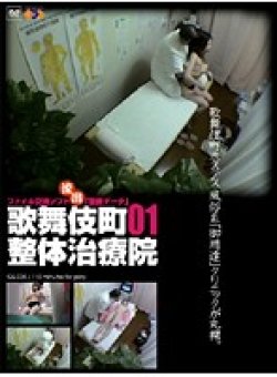 GS-035 Thumbnail Image