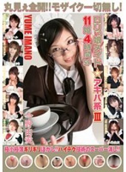 GLT-018 Thumbnail Image