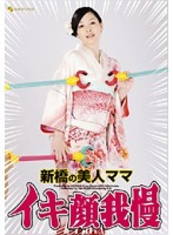 JFYG-036 Thumbnail Image