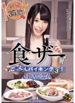 MVSD-267 Thumbnail Image