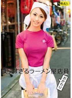 SAMA-351 Thumbnail Image