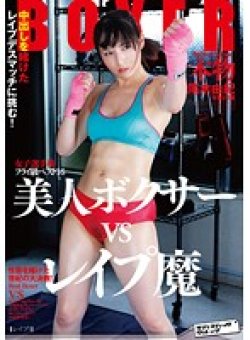 SVDVD-485 サムネイル画像