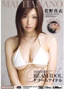 MIAD-155 Thumbnail Image