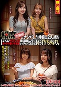 CLUB-661 Thumbnail Image