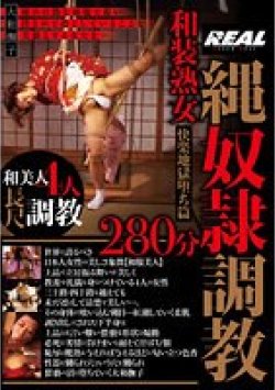 BRTM-054 サムネイル画像