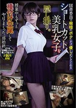 CLUB-639 Thumbnail Image