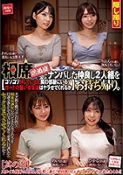CLUB-668 Thumbnail Image