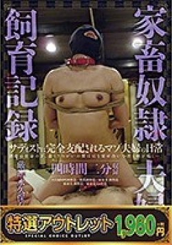 BRTM-002 Thumbnail Image