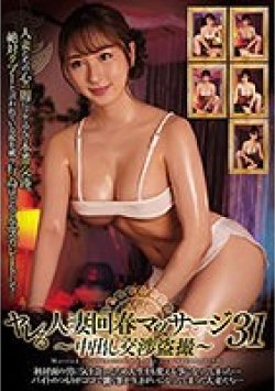 CLUB-663 Thumbnail Image